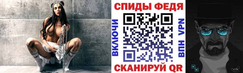 АМФЕТАМИН Розовый  купить закладку  Шенкурск 