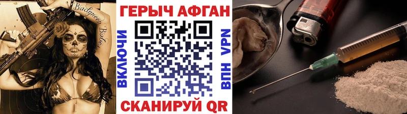 ГЕРОИН белый Шенкурск
