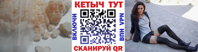 где купить наркоту Шенкурск КЕТАМИН VHQ