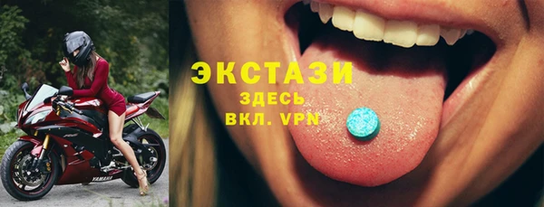 бутик Абдулино