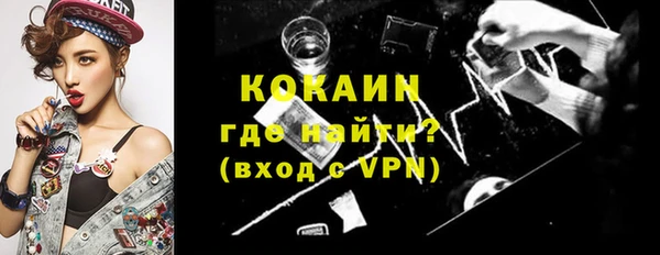 гашишное масло Абинск
