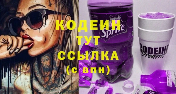 СК Абаза
