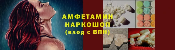 PSILOCYBIN Алексин