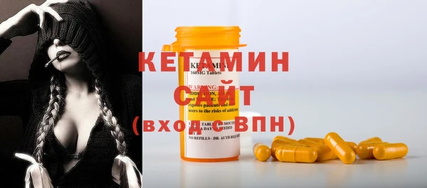 гашишное масло Абинск