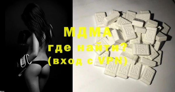 гашишное масло Абинск