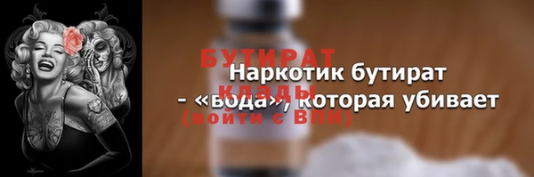 гашишное масло Абинск