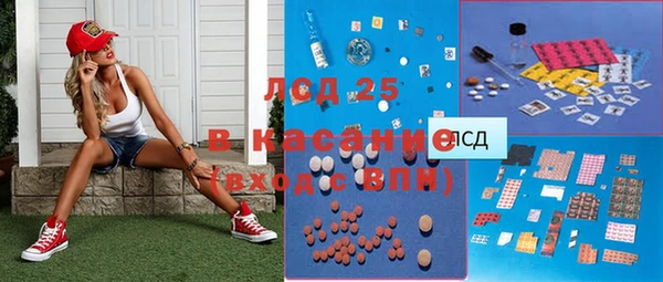 бутик Абдулино