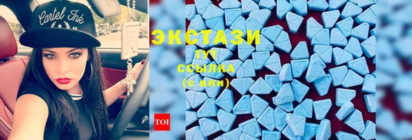 бутик Абдулино