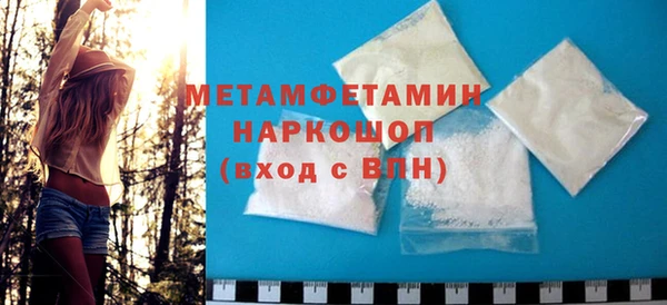 бутик Абдулино
