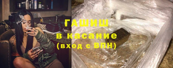 бутик Абдулино