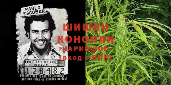 гашишное масло Абинск