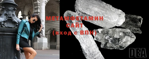 бутик Абдулино