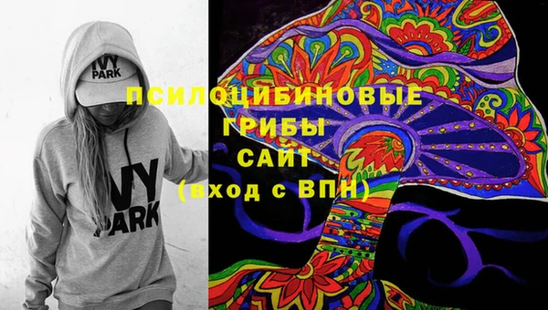 гашишное масло Абинск