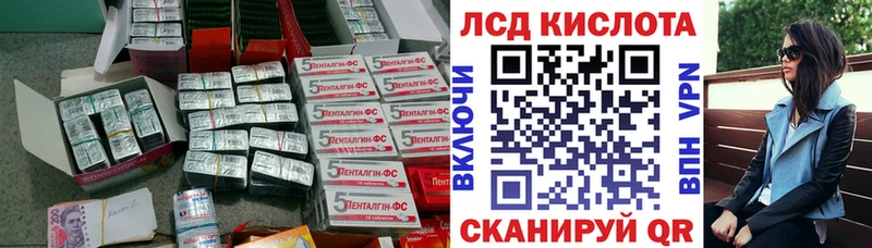 LSD-25 экстази кислота  Шенкурск 