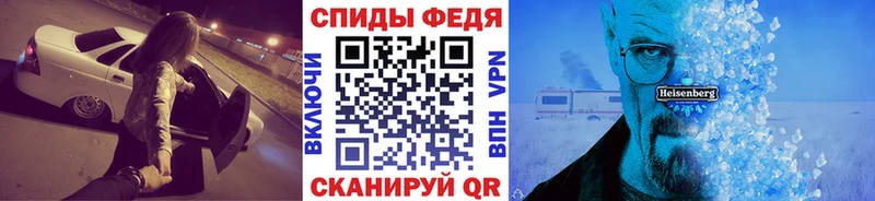 хочу наркоту  Шенкурск  ОМГ ОМГ онион  Метамфетамин кристалл 